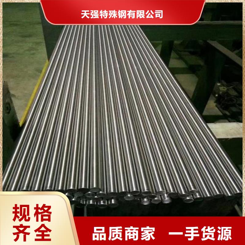 模具钢生产厂家视频-模具钢生产厂家|乌海市|包头|通辽|鄂尔多斯|赤峰|乌兰察布