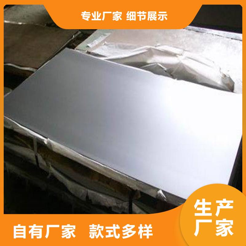 卖440c不锈钢棒的供货商