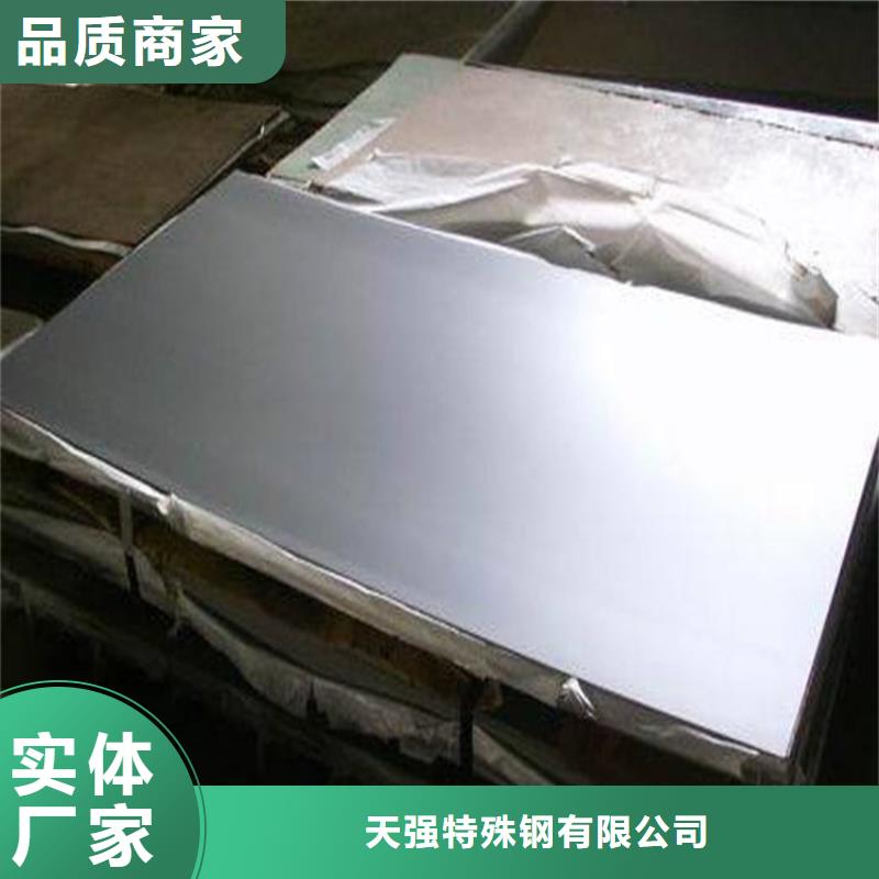 现货供应9cr18mov刀具制作_厂家/供应
