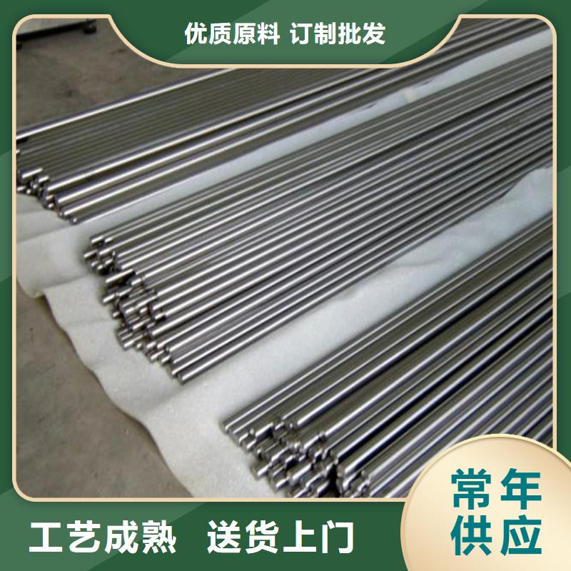 Cr18Ni9金属钢材质量保真