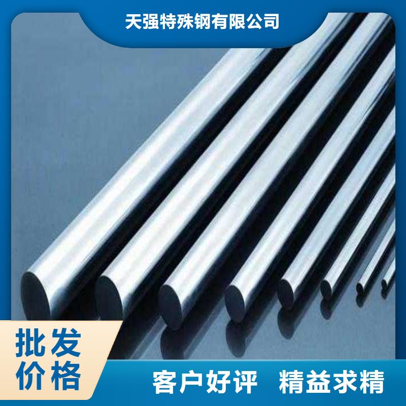 定做17-4HP高硬度耐磨合金钢的经销商