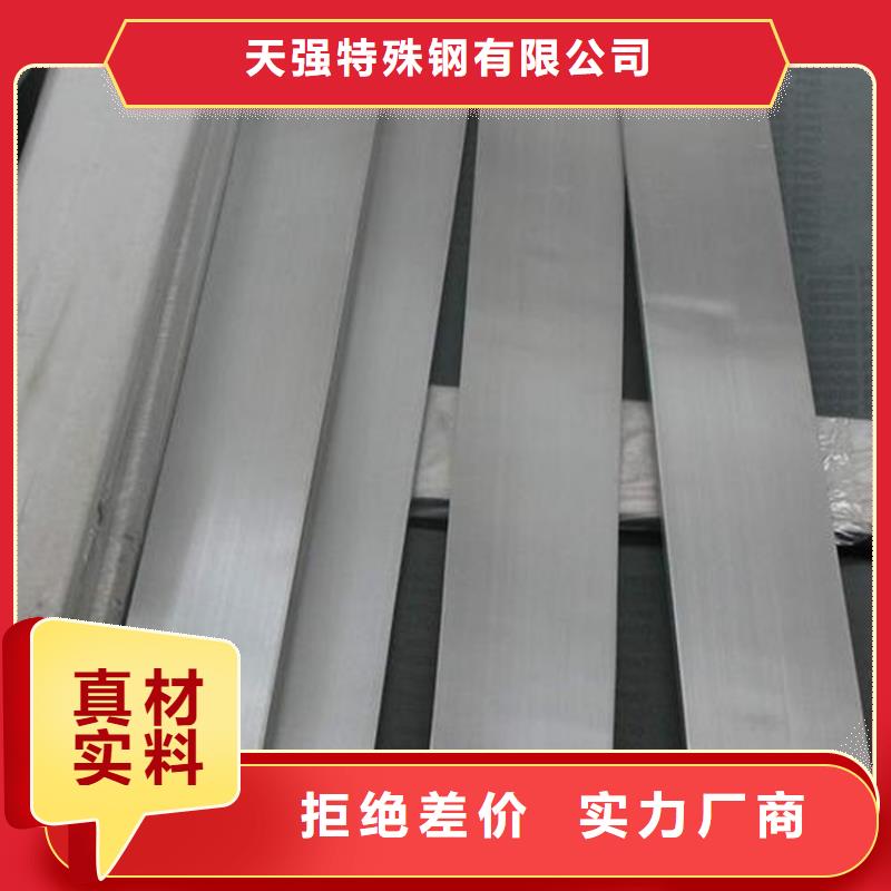 05Cr17Ni4Cu4Nb薄板-05Cr17Ni4Cu4Nb薄板实力厂家