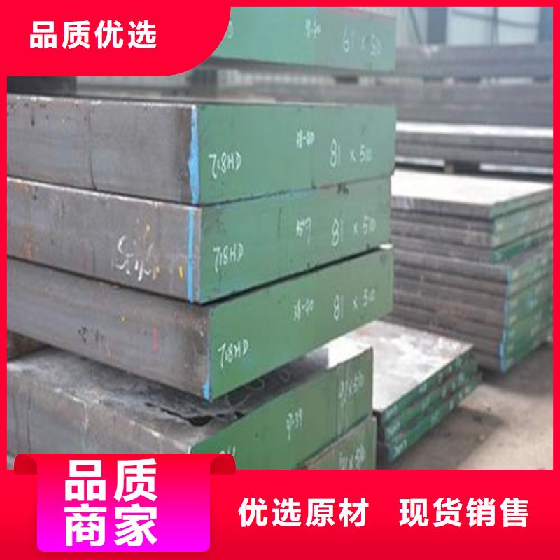 05Cr17Ni4Cu4Nb薄板-05Cr17Ni4Cu4Nb薄板实力厂家