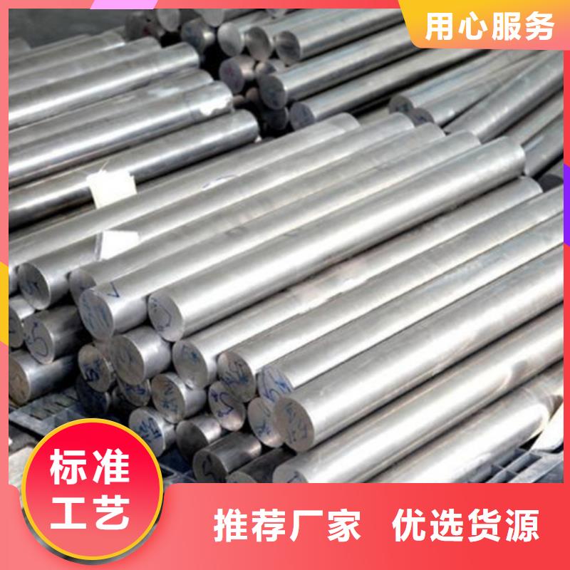 440C研磨棒-报价实在