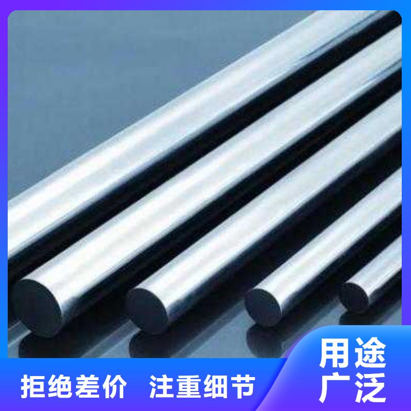 卖440c不锈钢棒的供货商