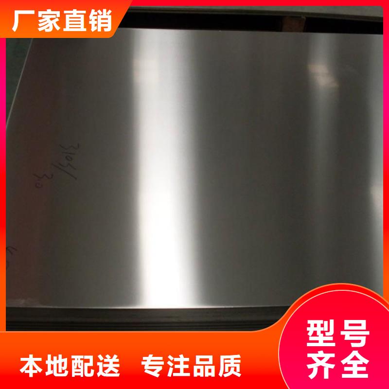 批发1.3505轴承钢尺寸大小
