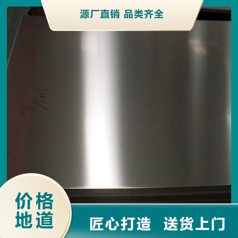 17-4HP毛圆质量稳定
