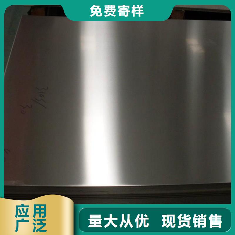 模具钢生产厂家视频-安徽省淮北市|相山|杜集|阜阳|淮南|宿州|黄山|六安|巢湖模具钢生产厂家-天强