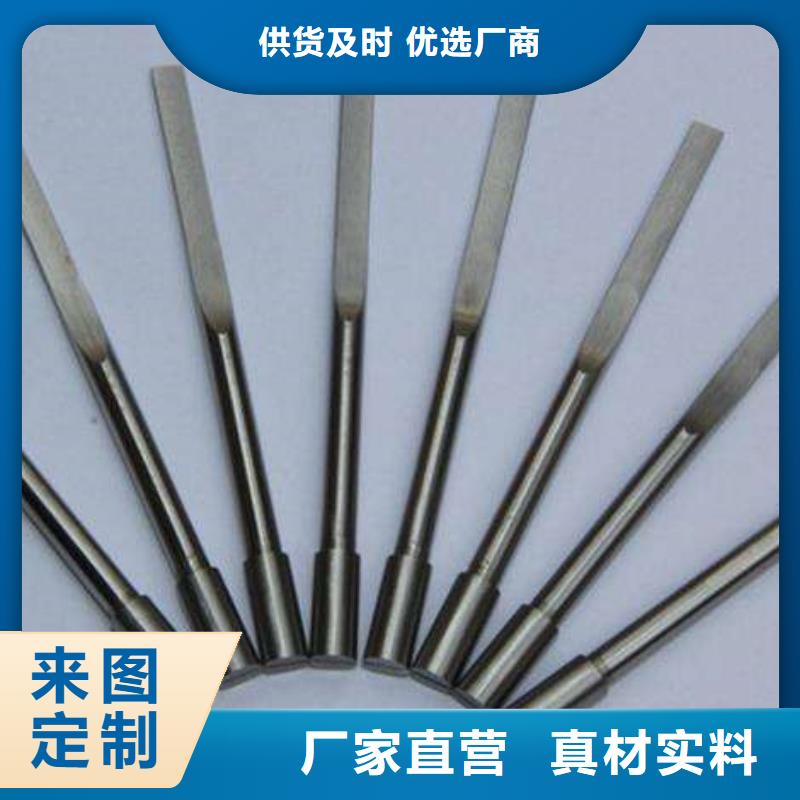 模具钢生产厂家视频-模具钢生产厂家-天强特殊钢(朝阳市分公司)服务区域龙城|双塔|丹东|锦州|铁岭|盘锦
