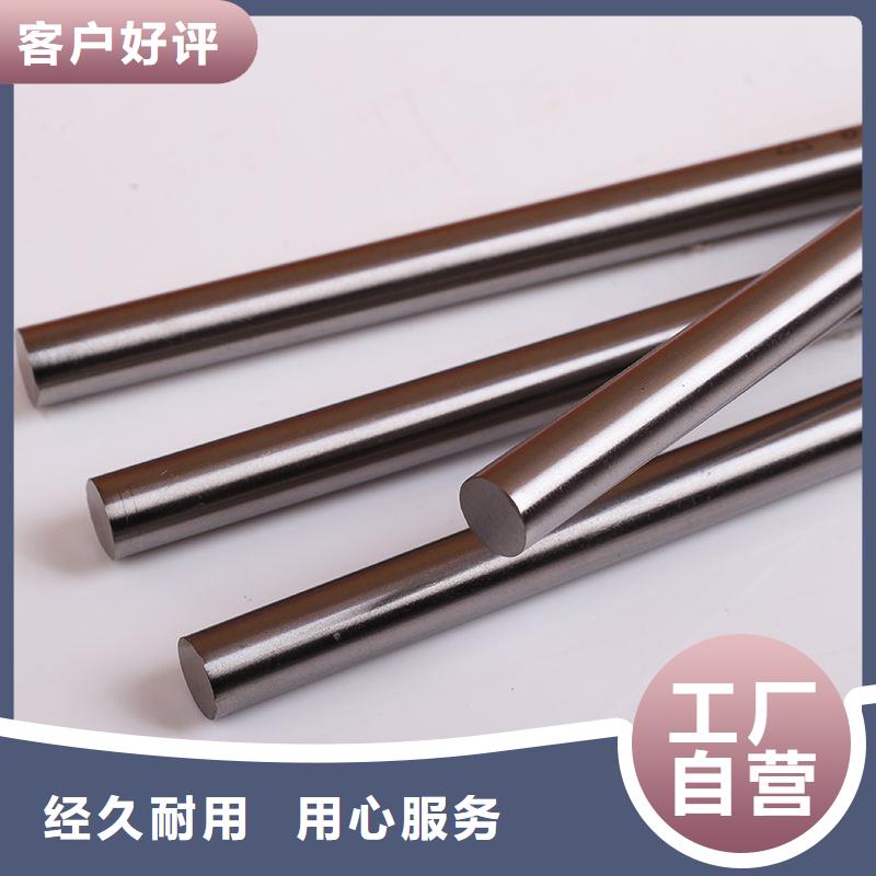 W4高速钢自有工厂
