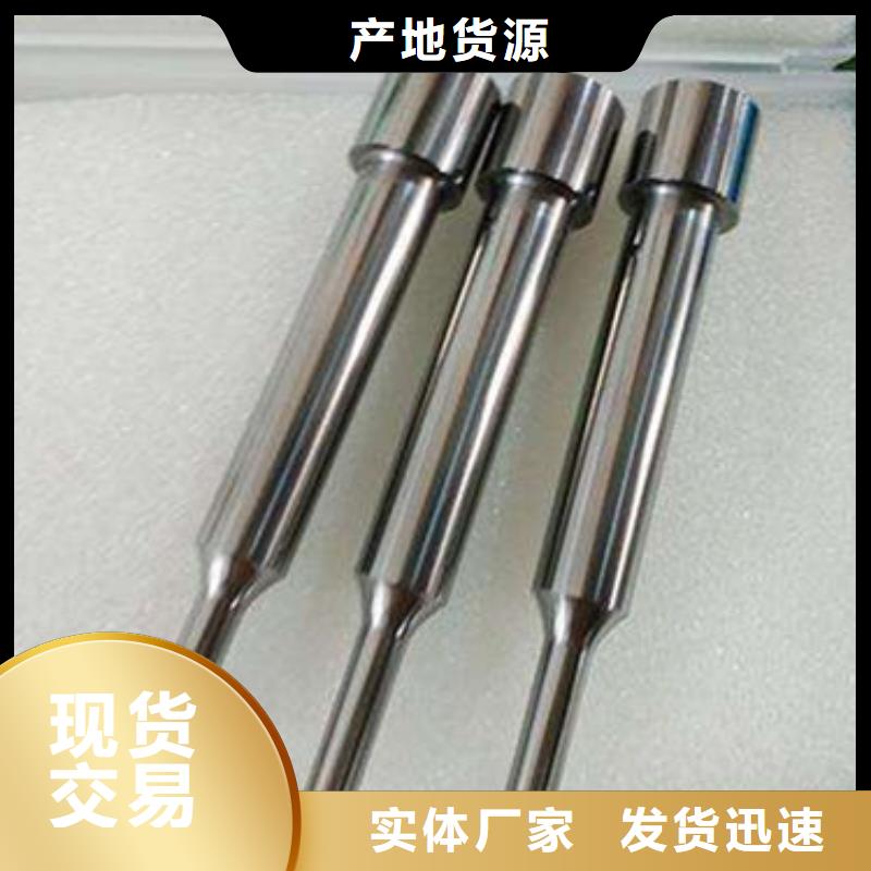 W6模具钢材定做-W6模具钢材厂