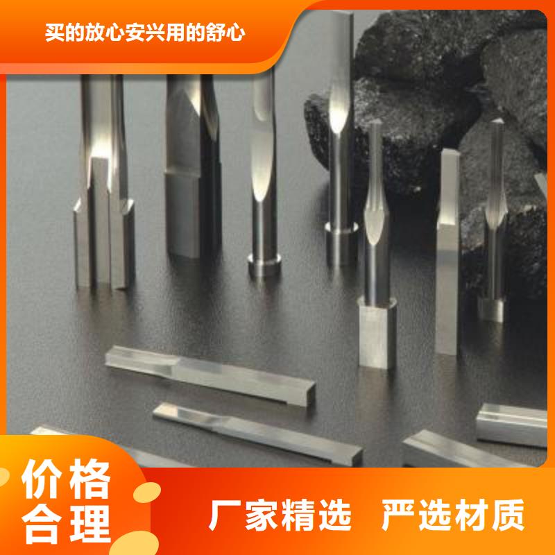 钼系高速钢S390厂家在什么位置