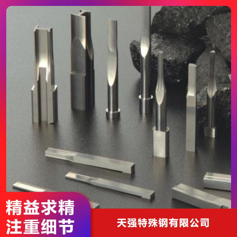 S390模具钢材销售公司-价格合理