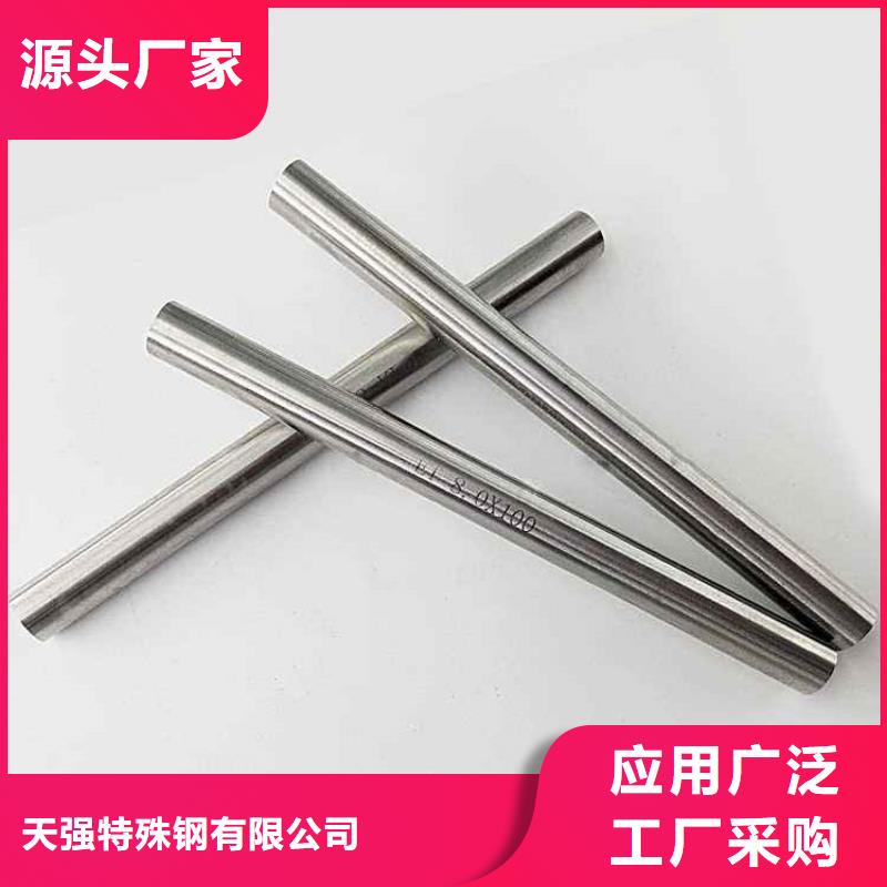 M35钢板厂家批发价-让您满意