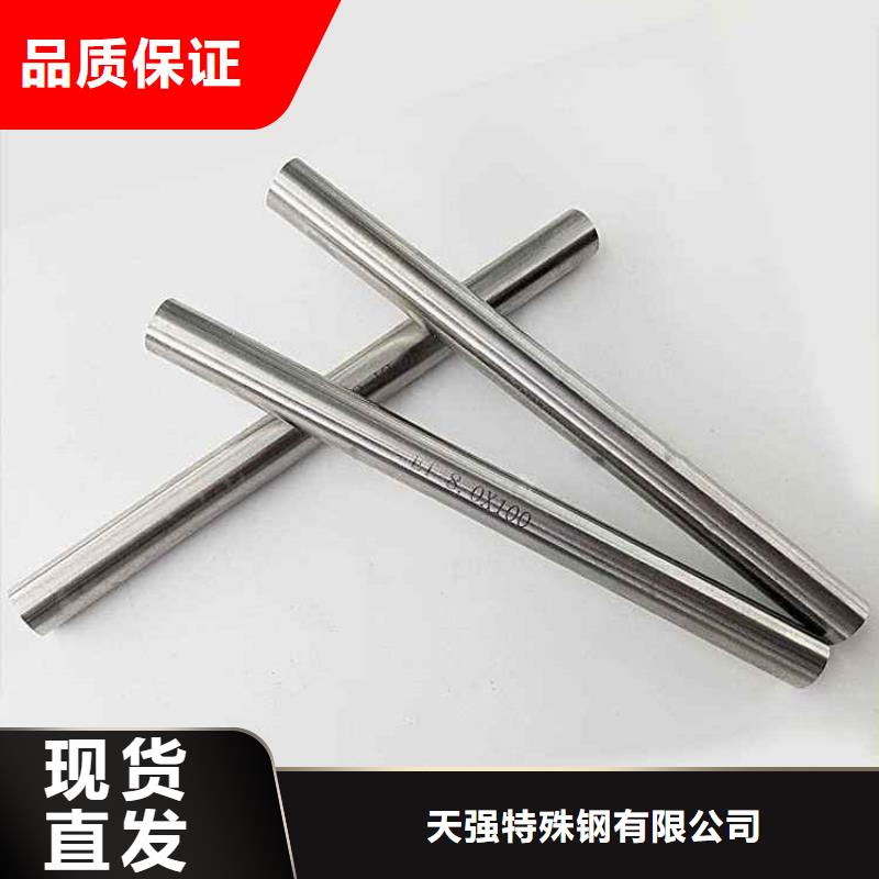 销售YXM4高速钢板_品牌厂家