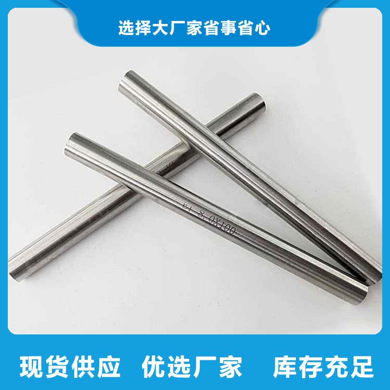 PM-60淬火料可加工设计