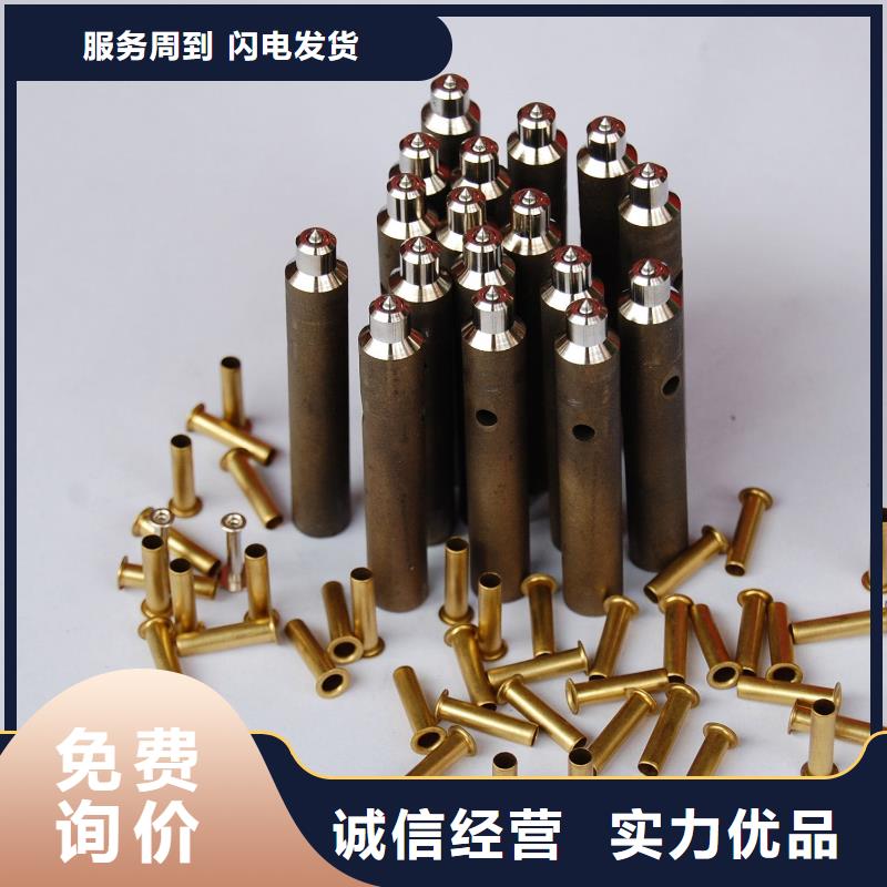 模具钢生产厂家视频-模具钢生产厂家-天强特殊钢(朝阳市分公司)服务区域龙城|双塔|丹东|锦州|铁岭|盘锦