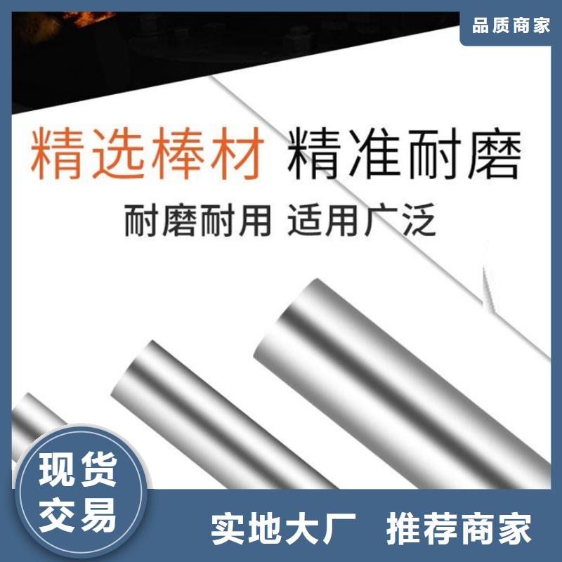 S390金属材料贴心售后