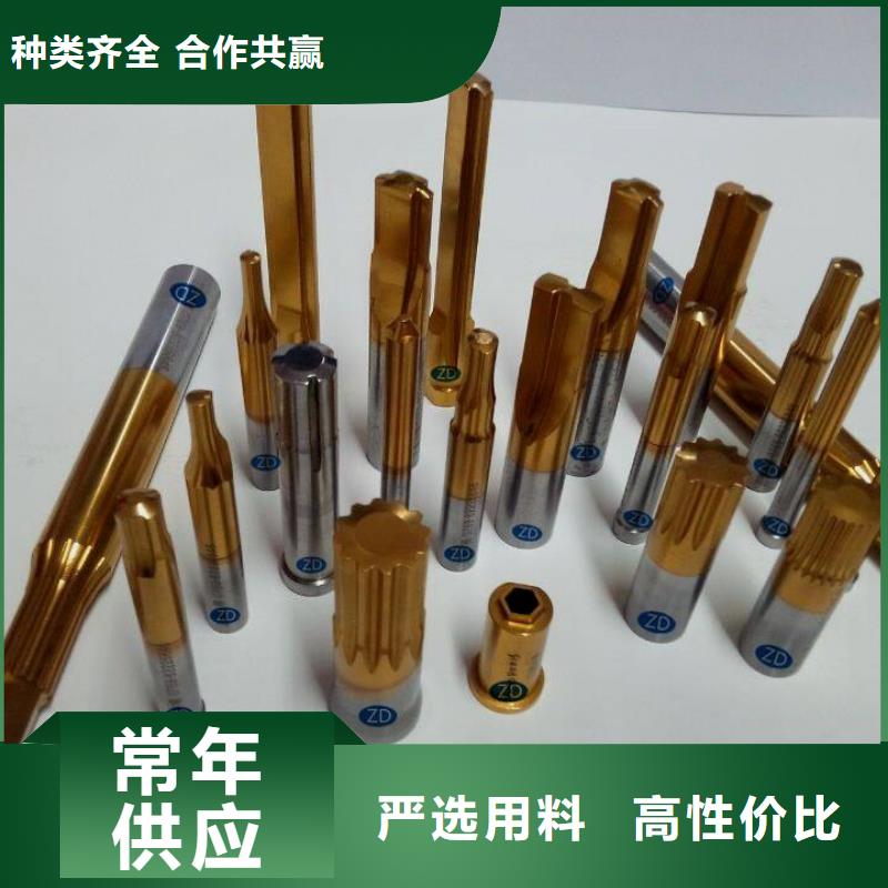 甄选：S790高速钢供货商