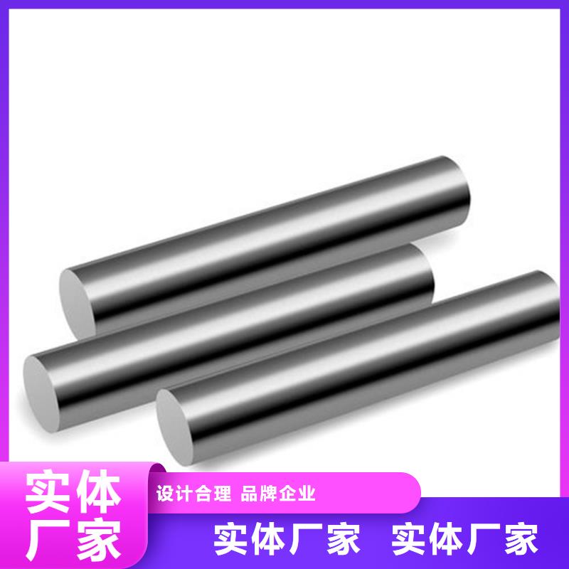 YXR7圆钢以诚为本欢迎咨询