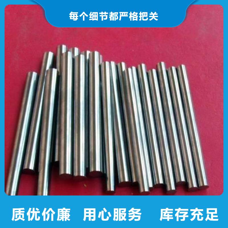 模具钢生产厂家视频-模具钢生产厂家|广安市|邻水|华蓥|乐山|德阳|绵阳|自贡|凉山