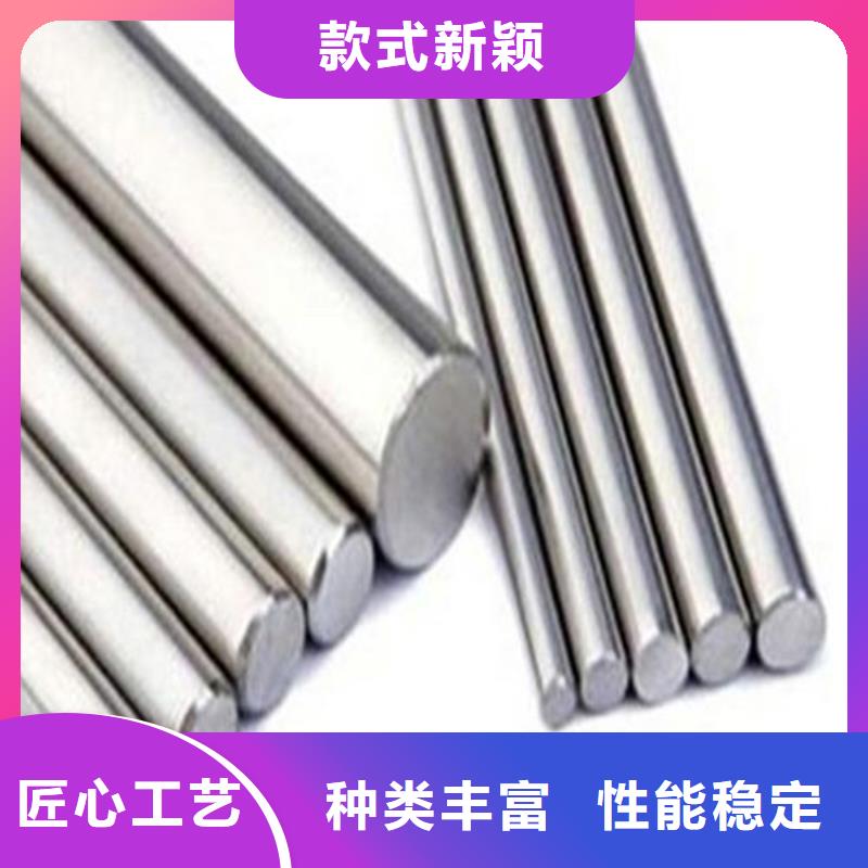 W4圆钢工艺精良