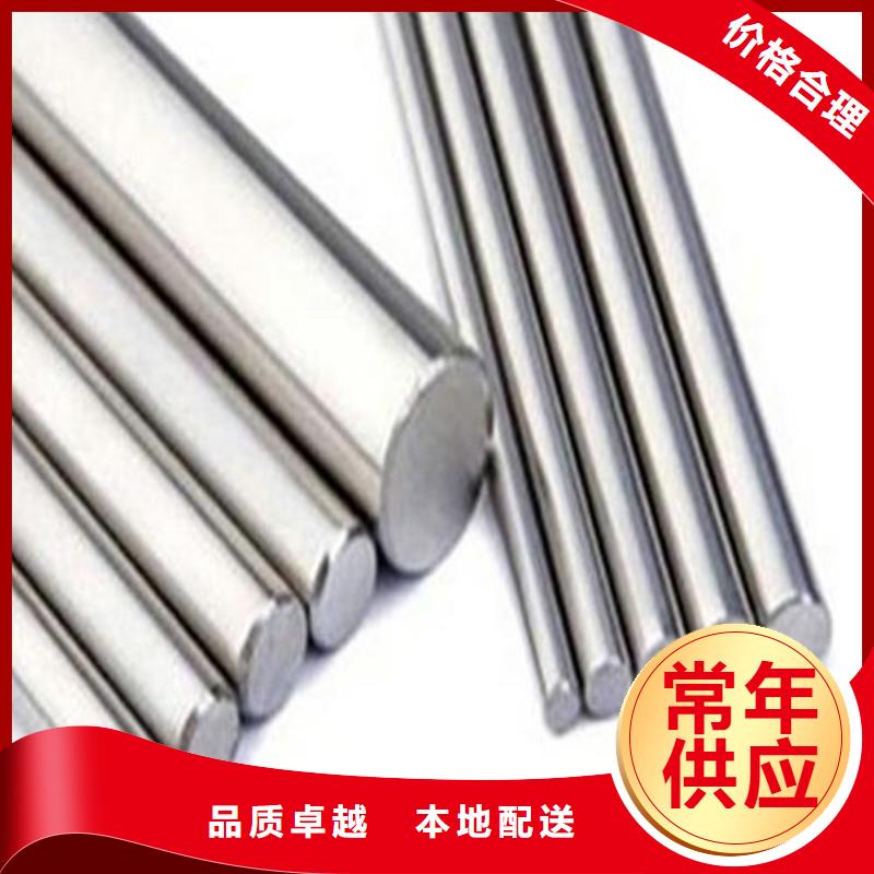 模具钢生产厂家视频-乐山市模具钢生产厂家-周边可服务区域犍为|峨眉山|宜宾|自贡|南充|雅安|眉山|成都