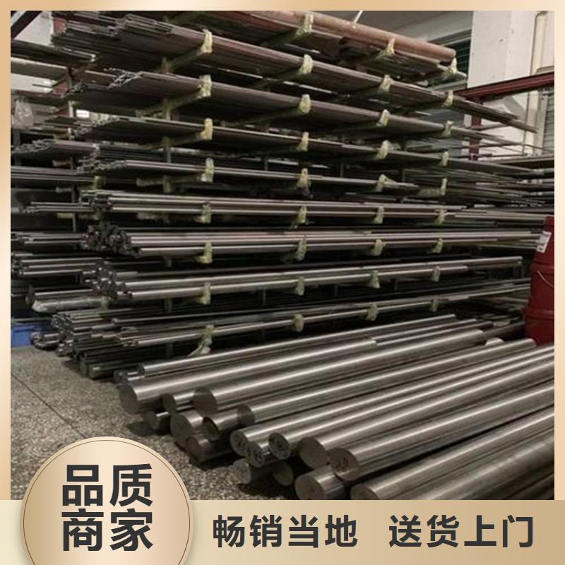 销售YXM4高速钢板_品牌厂家