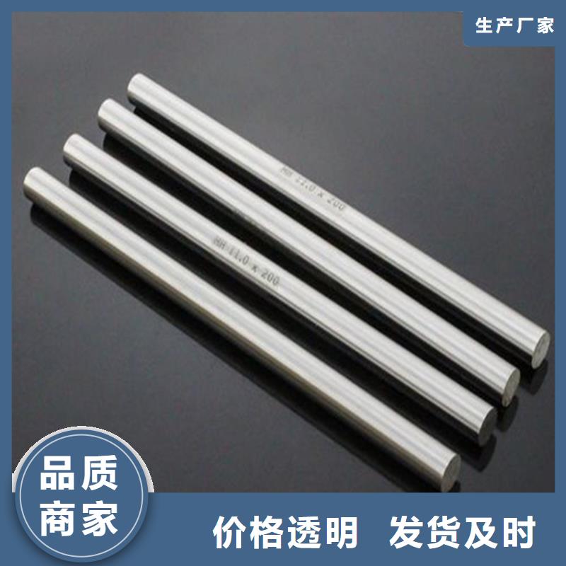 S390耐磨损钢选购经验