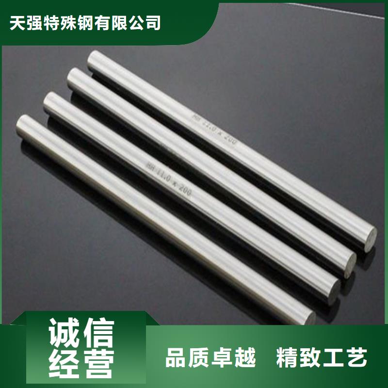 销售YXM4高速钢板_品牌厂家