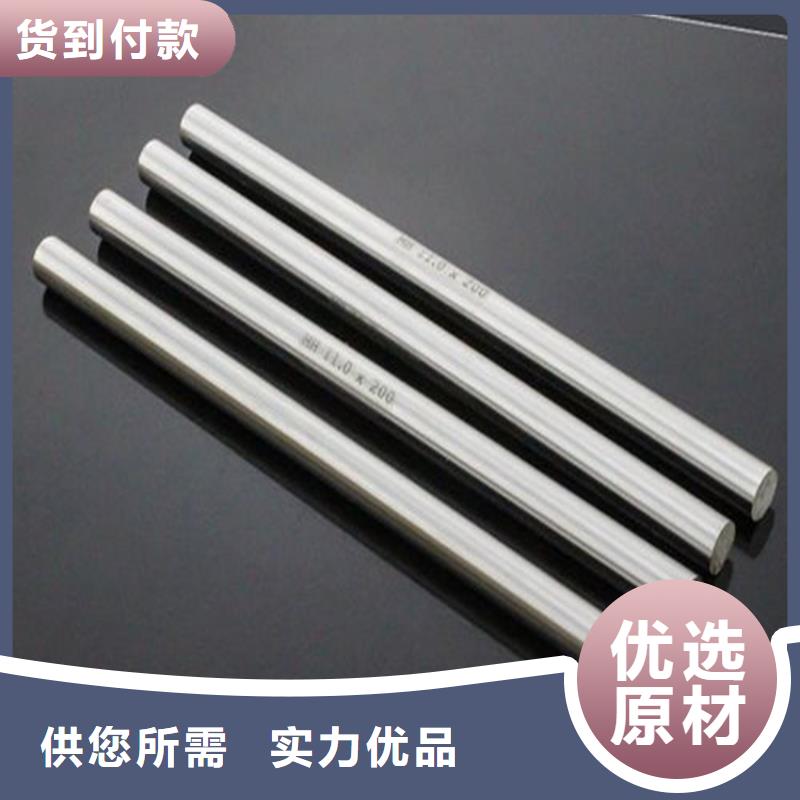 模具钢生产厂家视频-模具钢生产厂家_河南省新乡市市场覆盖红旗|长垣|鹤壁|商丘|许昌|周口等