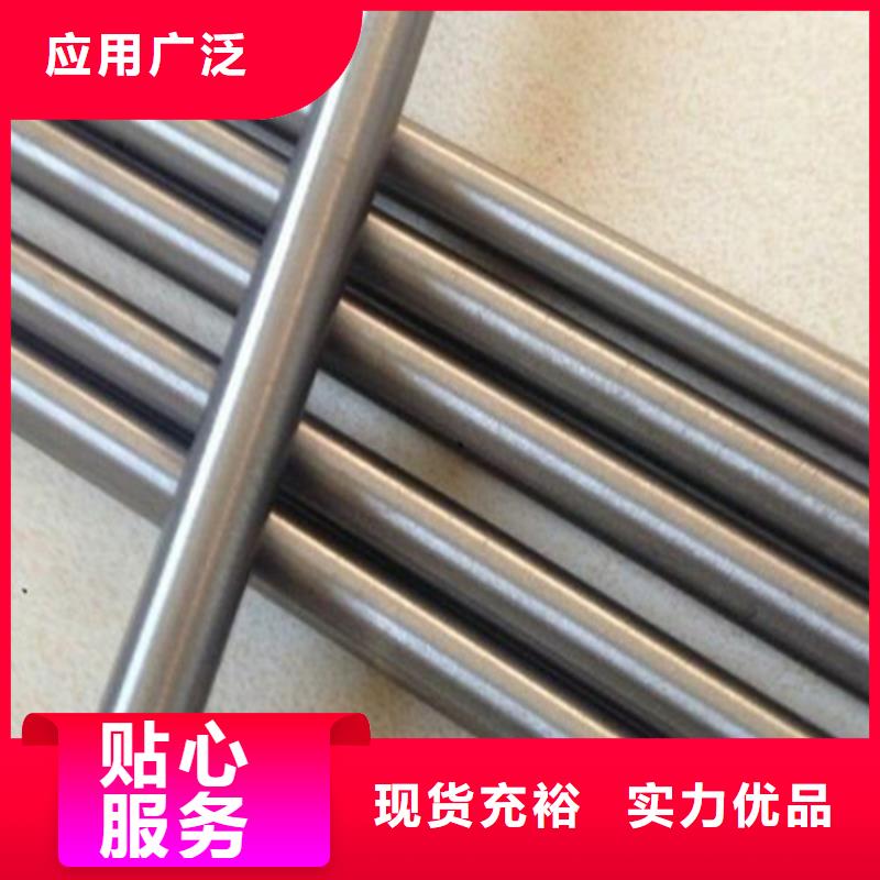 W6模具钢材定做-W6模具钢材厂