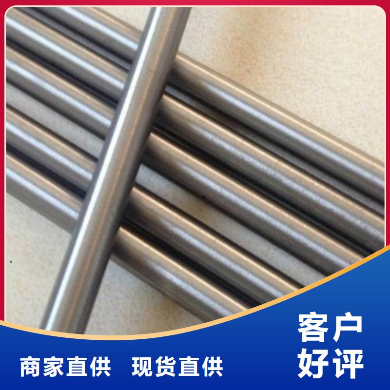 2025质优价廉#W4高硬度钢制造商#来图定制