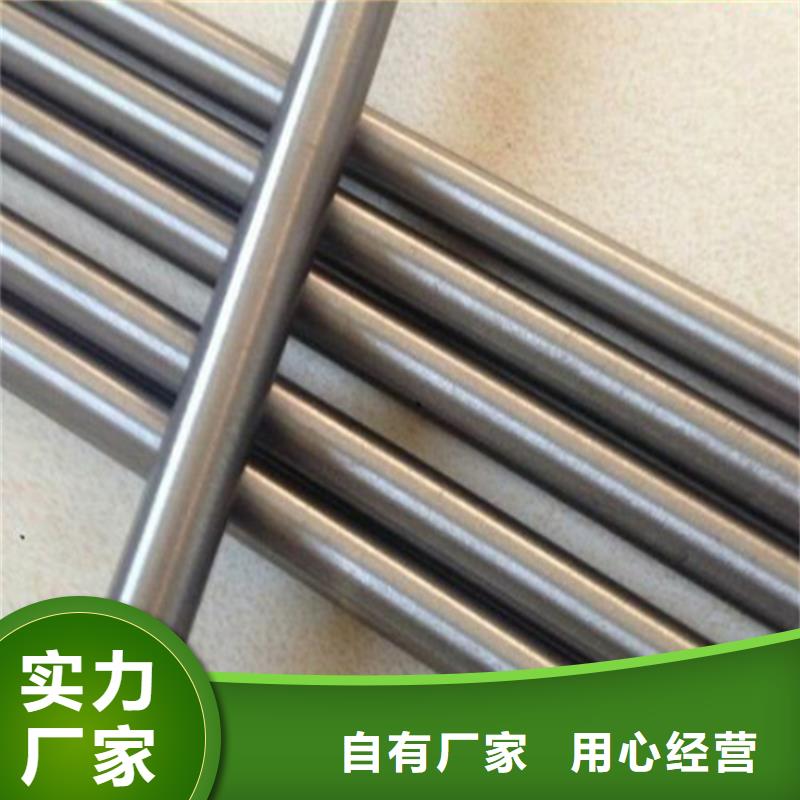 S390模具钢材销售公司-价格合理