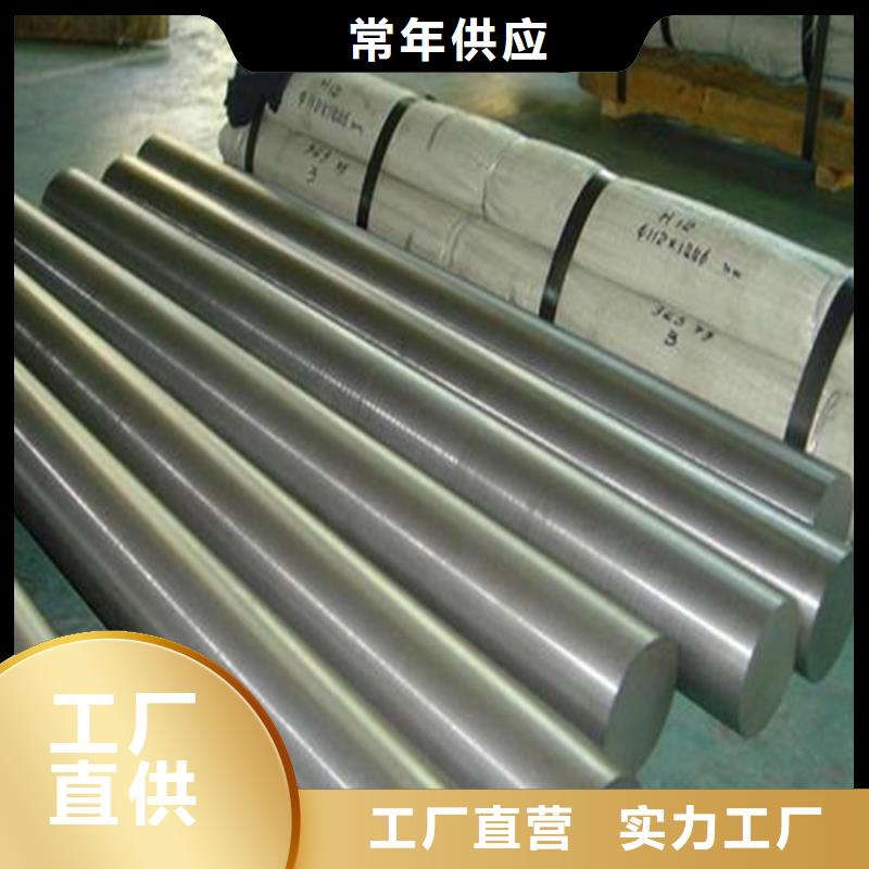 SKH-51钢料市场价格