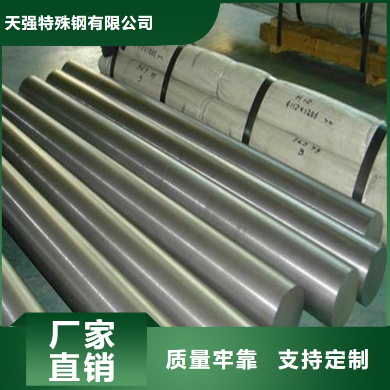 供应批发SKH-51高速度模具钢-口碑好