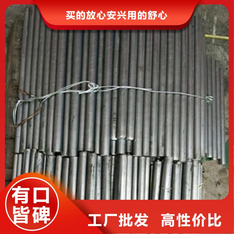 YXM4高速钢板来图定制