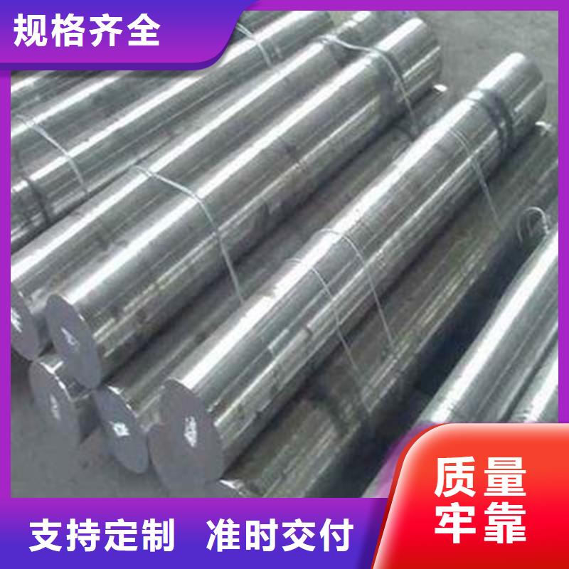 模具钢生产厂家视频-模具钢生产厂家_河南省新乡市市场覆盖红旗|长垣|鹤壁|商丘|许昌|周口等