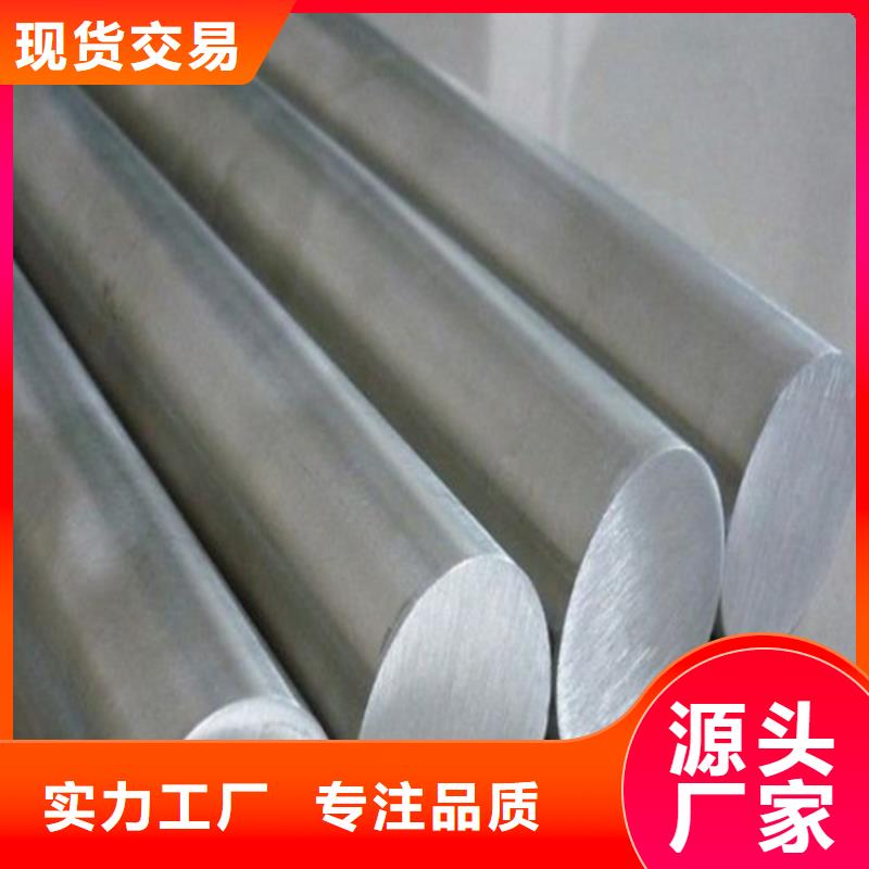 S390高速钢品牌供货商