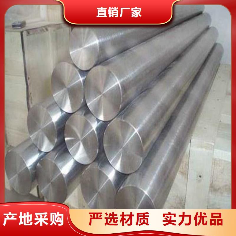 VANDIS 8粉末高速钢板一站式采购
