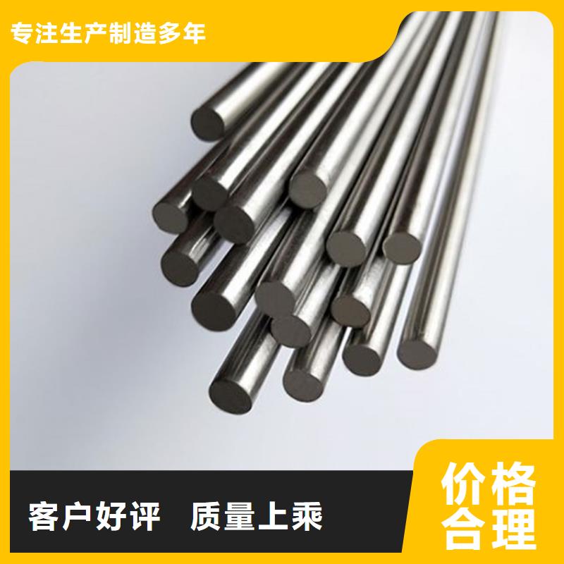 模具钢生产厂家视频-模具钢生产厂家_河南省新乡市市场覆盖红旗|长垣|鹤壁|商丘|许昌|周口等