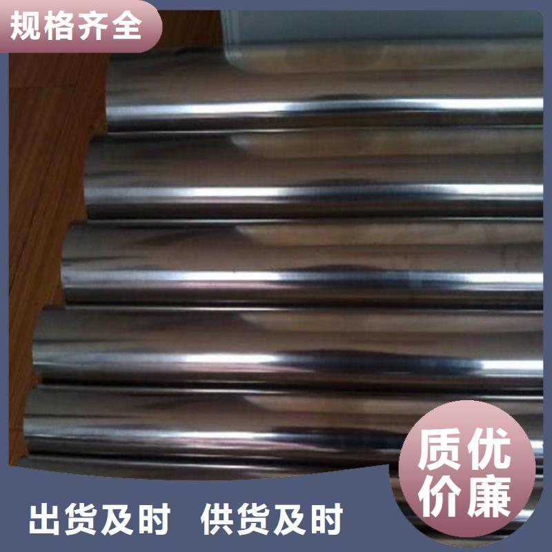 模具钢生产厂家视频-模具钢生产厂家|广安市|邻水|华蓥|乐山|德阳|绵阳|自贡|凉山