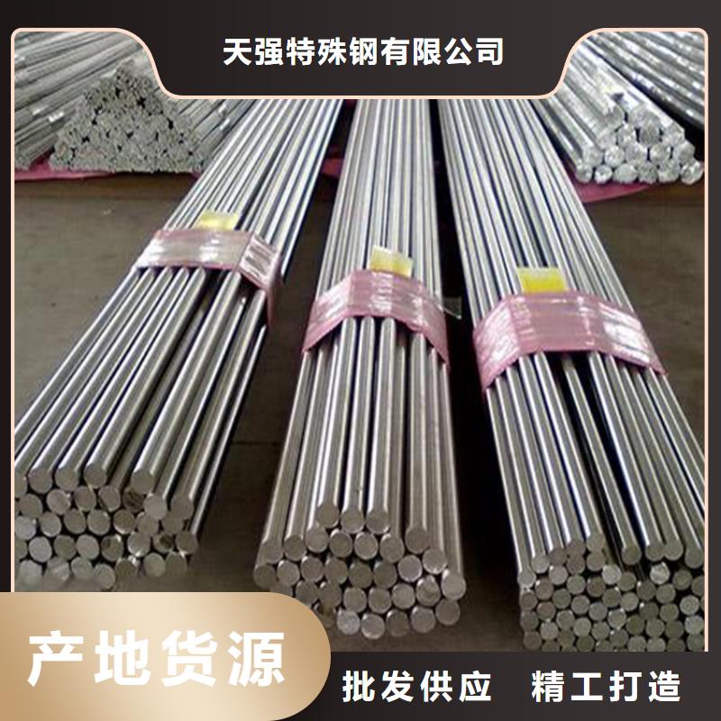 买M2光板认准天强特殊钢有限公司