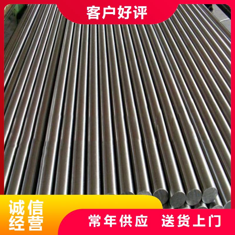 【图】S590高耐热性高速钢圆钢生产厂家