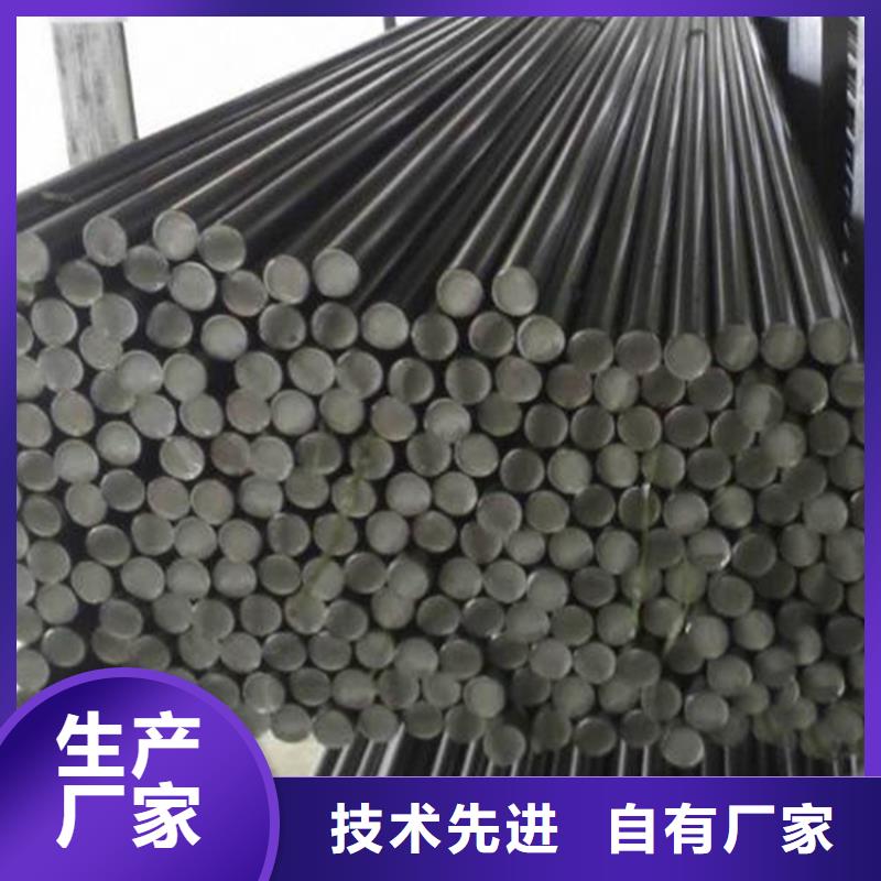 新产品：S790钢料采购