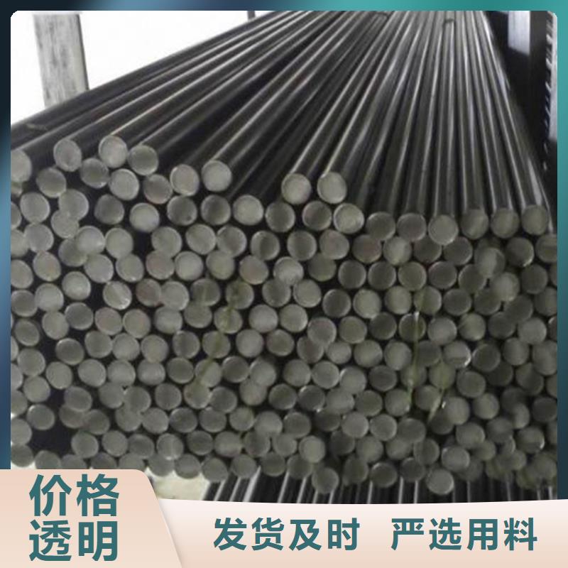 热处理钢材pm53-一心为客户