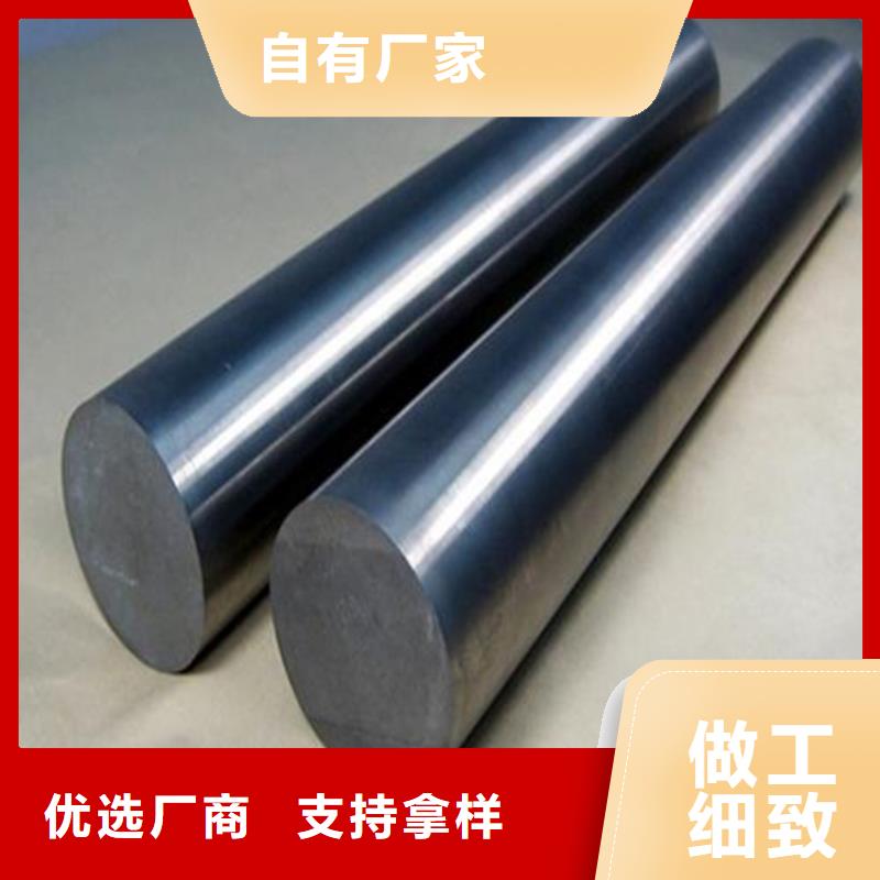 S790钢板材优选好货