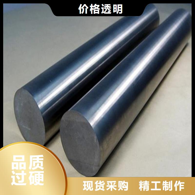S790高淬透性钢大厂质量可靠