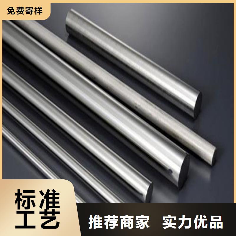 模具钢生产厂家视频-乐山市模具钢生产厂家-周边可服务区域犍为|峨眉山|宜宾|自贡|南充|雅安|眉山|成都