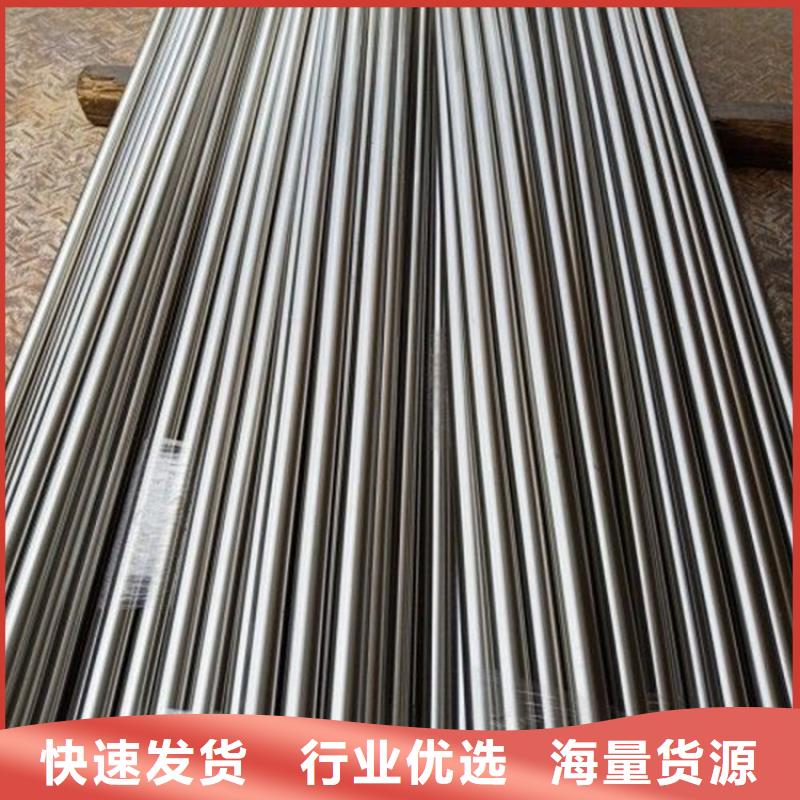 模具钢生产厂家视频-模具钢生产厂家-天强特殊钢(朝阳市分公司)服务区域龙城|双塔|丹东|锦州|铁岭|盘锦